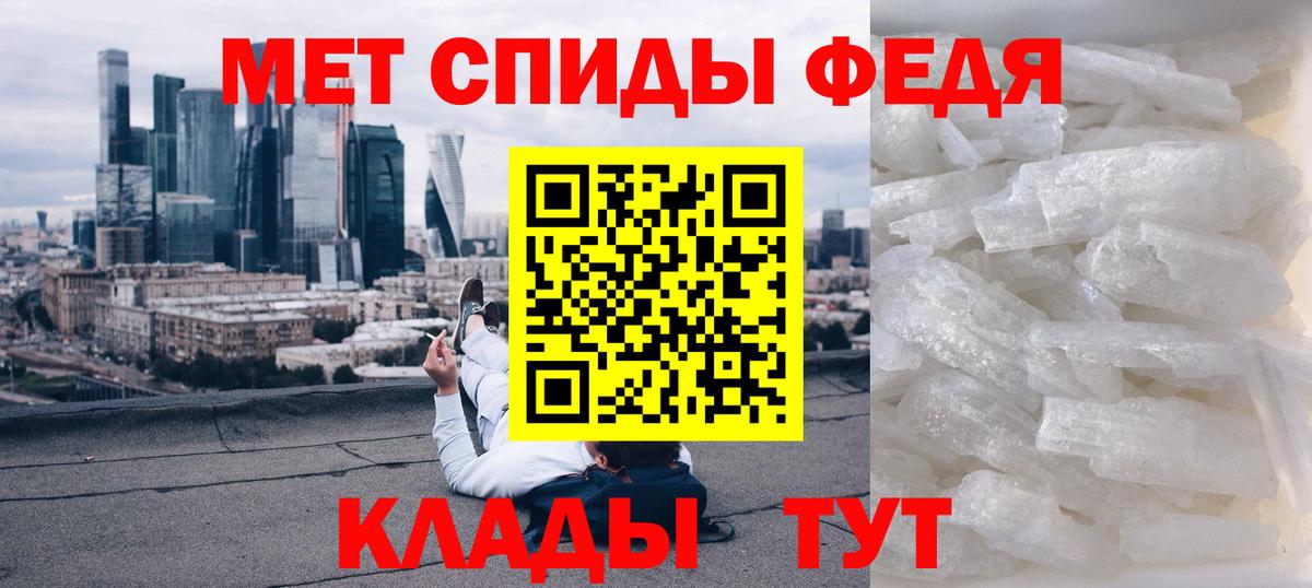 АМФЕТАМИН 97% Коммунар