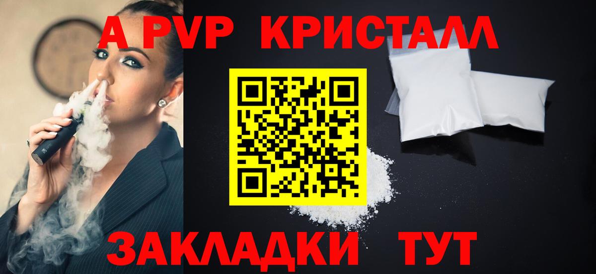 Альфа ПВП СК Коммунар
