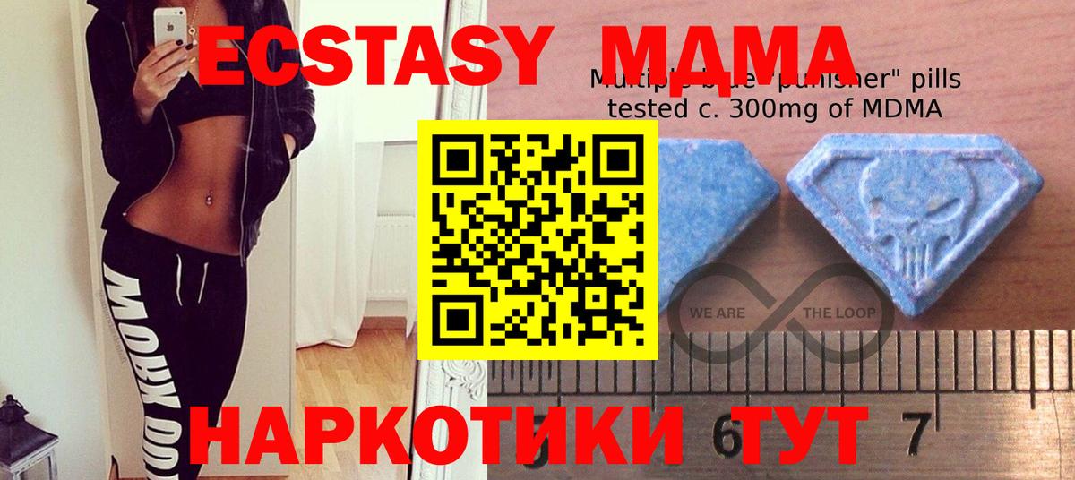 Коммунар  ЭКСТАЗИ  Вход с VPN  Экстази Дубай 