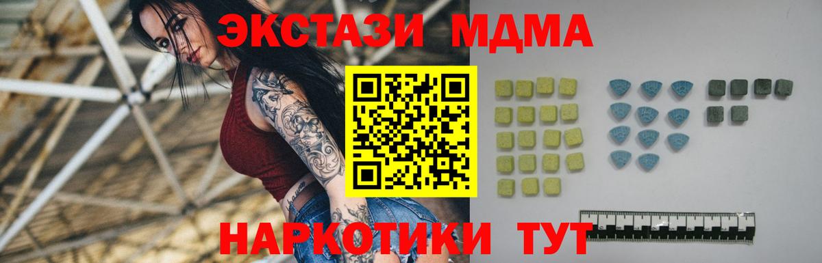 Ecstasy Cube Коммунар