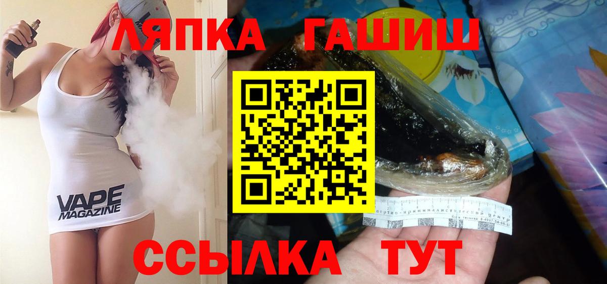 ГАШ Premium Коммунар