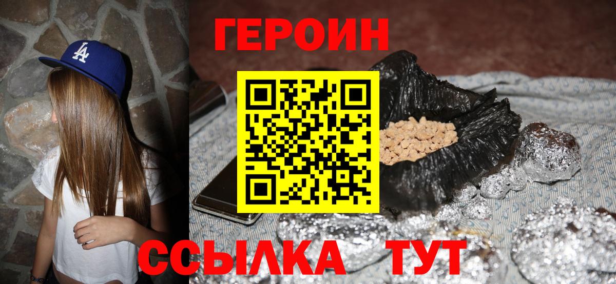 Коммунар  Героин  Вход с VPN  ГЕРОИН гречка 