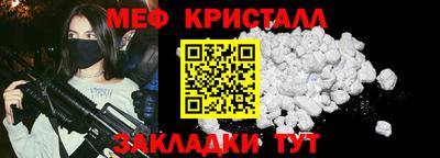 бутик Конаково