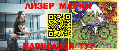 марки lsd Кинель