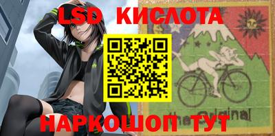 марки lsd Кинель