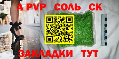 марки lsd Кинель