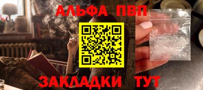 стафф Коммунар