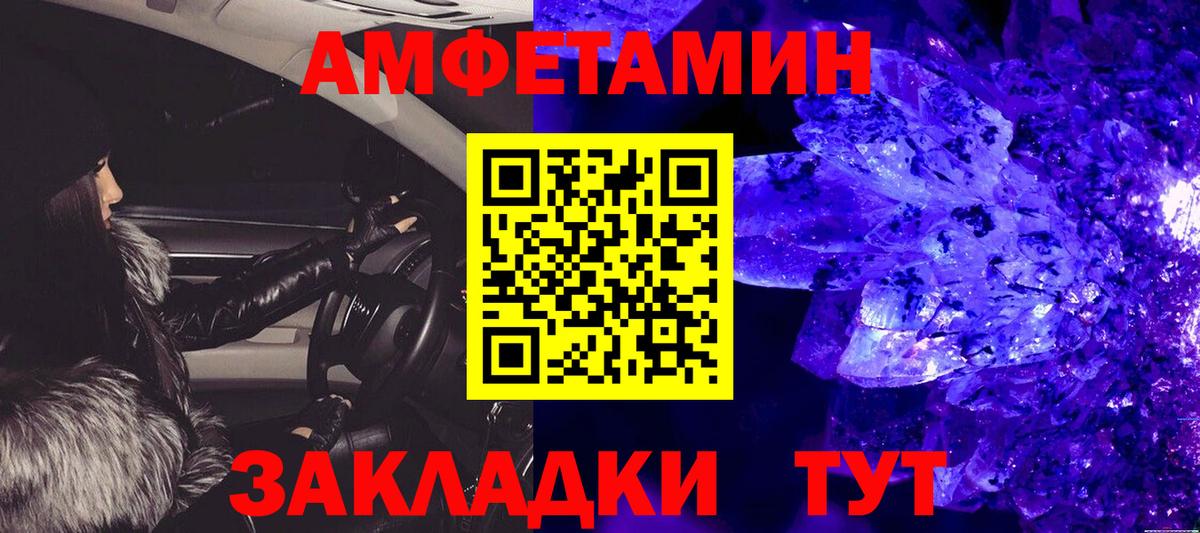 Первитин винт  Первитин винт  Коммунар  Вход с VPN 