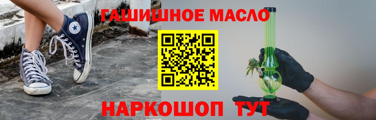 магазин  наркотиков  Дистиллят ТГК вейп  Коммунар  Вход с VPN  ТГК вейп с тгк 