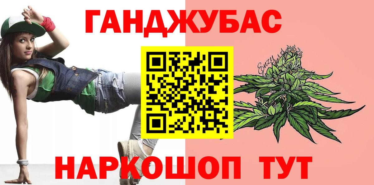 Шишки марихуана ГИДРОПОН  Вход с VPN  Коммунар  Канабис план 